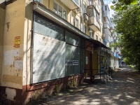 Самара, улица Аэродромная, дом 70. жилой дом с магазином