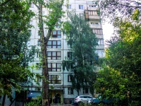 Samara, Aerodromnaya st, house 106А. Apartment house