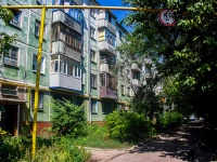 Самара, улица Аэродромная, дом 55. многоквартирный дом