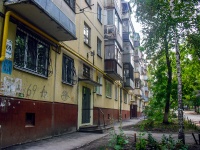 Самара, улица Аэродромная, дом 69. многоквартирный дом