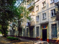 Самара, улица Аэродромная, дом 71. многоквартирный дом