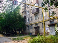 Samara, Aerodromnaya st, house 75. Apartment house with a store on the ground-floor