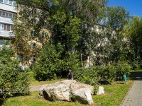 Самара, улица Аэродромная, дом 77. многоквартирный дом