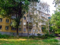 Самара, улица Аэродромная, дом 77. многоквартирный дом