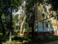 Самара, улица Аэродромная, дом 79. многоквартирный дом