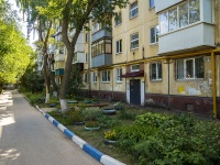 Самара, улица Аэродромная, дом 81. многоквартирный дом