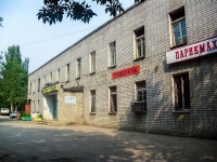 Самара, улица Аэродромная, дом 111А. офисное здание