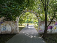 Samara, public garden 