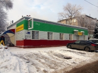 Самара, бытовой сервис (услуги) "Парикмахерская", улица 11-й квартал (п. Мехзавод), дом 14А
