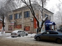 Samara,  , house 17. multi-purpose building