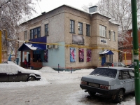 Samara,  , house 17. multi-purpose building