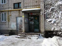 Samara,  , house 32. Apartment house
