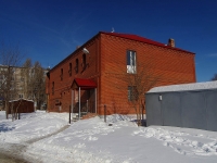 Samara,  , house 9А. office building