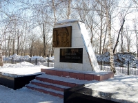 Samara,  . obelisk