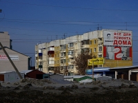 Самара, улица Школьная (п. Завод "Стройкерамика"), дом 9. многоквартирный дом
