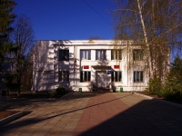 Samara, governing bodies Отдел администрации Красноглинского района,  , house 10