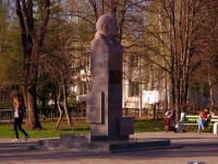 Самара, памятник В.И. Ленинуулица Лесная (п. Берёза), памятник В.И. Ленину