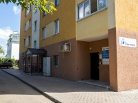 Самара, улица Промышленности, дом 180. многоквартирный дом
