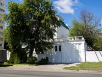 Самара, улица Промышленности, дом 182. офисное здание