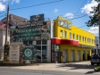 Samara, Promyshlennosti st, house 193