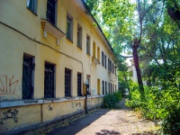 Самара, суд Мировые судьи Октябрьского судебного района, улица Промышленности, дом с278