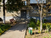 Самара, улица Промышленности, дом 297. многоквартирный дом