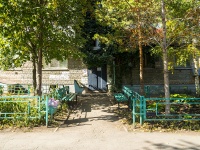 Самара, улица Промышленности, дом 305. многоквартирный дом