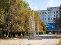 Samara, st Promyshlennosti. stele
