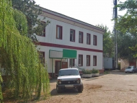 Samara, Promyshlennosti st, house 288. office building