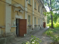 neighbour house: st. Promyshlennosti, house 290. Apartment house