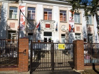 Самара, школа №110 им. Героя Советского Союза М.Я. Сорокина, улица Промышленности, дом 276