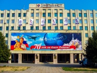 Самара, завод (фабрика) АО "Металлист-Самара", улица Промышленности, дом 278