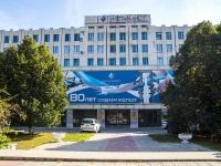 соседний дом: ул. Промышленности, дом 278. завод (фабрика) АО "Металлист-Самара"