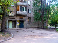 Самара, улица Промышленности, дом 281. многоквартирный дом