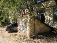 Самара, улица Промышленности, дом 285. многоквартирный дом