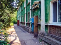 Самара, улица Промышленности, дом 286. многоквартирный дом