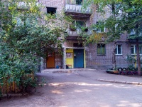 Самара, улица Промышленности, дом 289. многоквартирный дом