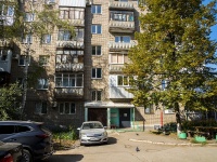 Самара, улица Промышленности, дом 289. многоквартирный дом