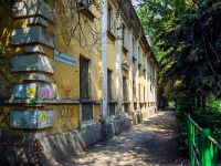 Samara, Promyshlennosti st, house 290. Apartment house
