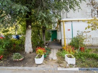 Самара, улица Промышленности, дом 293. многоквартирный дом