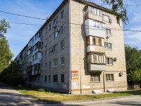 соседний дом: ул. Промышленности, дом 299. многоквартирный дом