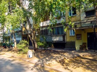 Самара, улица Промышленности, дом 303. многоквартирный дом