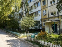 Самара, улица Промышленности, дом 303. многоквартирный дом