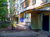 Самара, улица Промышленности, дом 309. жилой дом с магазином