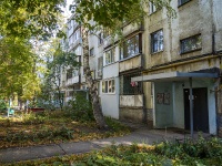 Самара, улица Промышленности, дом 309. жилой дом с магазином