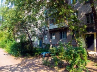 Самара, улица Промышленности, дом 311. жилой дом с магазином