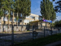 Самара, лицей №131 "Со­звез­дие", улица Промышленности, дом 319