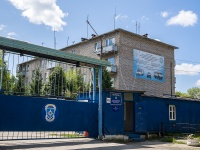 Самара, органы управления Центр государственной инспекции по маломерным судам , улица Балаковская, дом 45