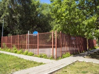 улица Балаковская. спортивная площадка
