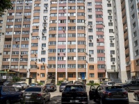 Самара, улица Балаковская, дом 6А. жилой дом с магазином